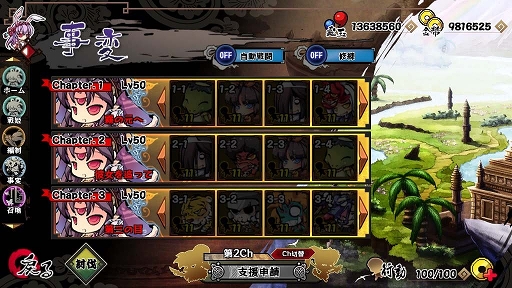 画像ギャラリー No.008のサムネイル画像 / 「幻想戦姫」，本日から「交流討伐戦」開催。水着姿の「夏姫 玉藻前」が登場