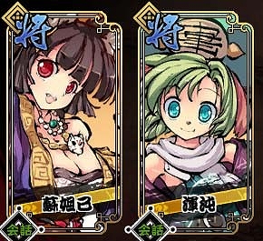 画像ギャラリー No.010のサムネイル画像 / 「幻想戦姫」，本日から「交流討伐戦」開催。水着姿の「夏姫 玉藻前」が登場