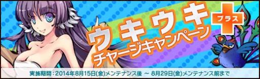 画像ギャラリー No.002のサムネイル画像 / 「幻想戦姫」，新戦姫が手に入る「白青寒蝉福袋」を販売開始