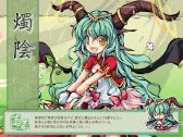 画像ギャラリー No.009のサムネイル画像 / 「幻想戦姫」，新戦姫が手に入る「白青寒蝉福袋」を販売開始