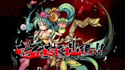 画像ギャラリー No.007のサムネイル画像 / 「幻想戦姫」,仲間と協力して挑む「交流討伐戦」に白娘子や小青が登場