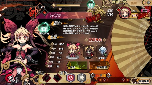 画像ギャラリー No.008のサムネイル画像 / 「幻想戦姫」,仲間と協力して挑む「交流討伐戦」に白娘子や小青が登場