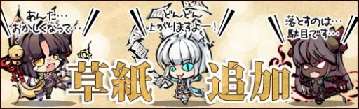 画像ギャラリー No.009のサムネイル画像 / 「幻想戦姫」,仲間と協力して挑む「交流討伐戦」に白娘子や小青が登場