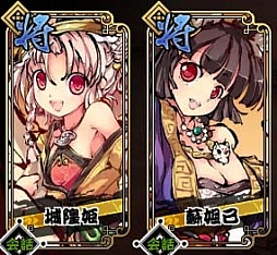 画像ギャラリー No.008のサムネイル画像 / 「幻想戦姫」,本日のアップデートで戦姫「城隍姫」が登場。限定事変も開催