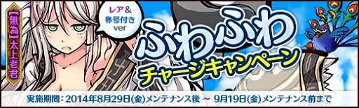 画像ギャラリー No.009のサムネイル画像 / 「幻想戦姫」,本日のアップデートで戦姫「城隍姫」が登場。限定事変も開催