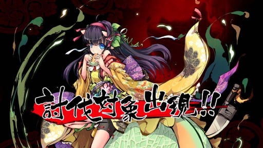 画像ギャラリー No.003のサムネイル画像 / 「幻想戦姫」，新戦姫を仲間にできる「瓜邪草露福袋」の販売をスタート