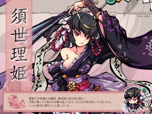 画像ギャラリー No.004のサムネイル画像 / 「幻想戦姫」，新戦姫を仲間にできる「瓜邪草露福袋」の販売をスタート