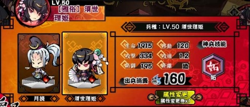画像ギャラリー No.005のサムネイル画像 / 「幻想戦姫」，新戦姫を仲間にできる「瓜邪草露福袋」の販売をスタート