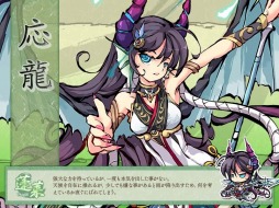 画像ギャラリー No.010のサムネイル画像 / 「幻想戦姫」，新戦姫を仲間にできる「瓜邪草露福袋」の販売をスタート