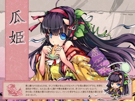 画像ギャラリー No.016のサムネイル画像 / 「幻想戦姫」，新戦姫を仲間にできる「瓜邪草露福袋」の販売をスタート