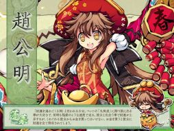 画像ギャラリー No.003のサムネイル画像 / 「幻想戦姫」,ゲーム内商店に「戦強奉納箱弐」登場。称号付戦姫などが出現