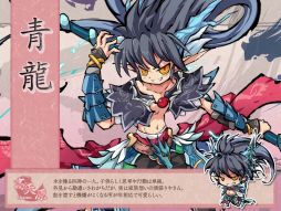 画像ギャラリー No.004のサムネイル画像 / 「幻想戦姫」,ゲーム内商店に「戦強奉納箱弐」登場。称号付戦姫などが出現