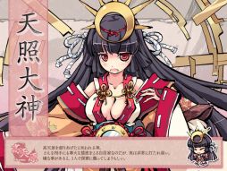 画像ギャラリー No.005のサムネイル画像 / 「幻想戦姫」,ゲーム内商店に「戦強奉納箱弐」登場。称号付戦姫などが出現