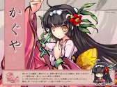 画像ギャラリー No.003のサムネイル画像 / 「幻想戦姫」，新たな戦姫を獲得できる「麟輝中秋福袋」が販売開始