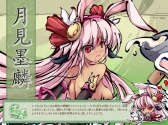 画像ギャラリー No.004のサムネイル画像 / 「幻想戦姫」，新たな戦姫を獲得できる「麟輝中秋福袋」が販売開始
