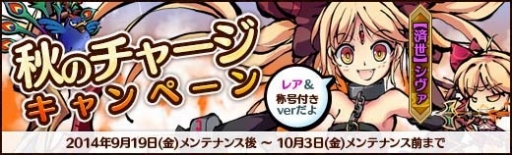 画像ギャラリー No.009のサムネイル画像 / 「幻想戦姫」，新たな戦姫を獲得できる「麟輝中秋福袋」が販売開始