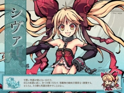 画像ギャラリー No.010のサムネイル画像 / 「幻想戦姫」，新たな戦姫を獲得できる「麟輝中秋福袋」が販売開始