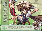 画像ギャラリー No.003のサムネイル画像 / 「幻想戦姫」，獲得経験値＆霊玉がアップするサーバー統合記念キャンペーン
