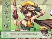 画像ギャラリー No.005のサムネイル画像 / 「幻想戦姫」，獲得経験値＆霊玉がアップするサーバー統合記念キャンペーン