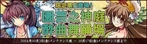 画像ギャラリー No.008のサムネイル画像 / 「幻想戦姫」，新戦姫「弁財天」達を獲得できる弁帝水涸福袋が発売