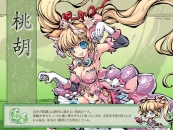 画像ギャラリー No.014のサムネイル画像 / 「幻想戦姫」，新戦姫「弁財天」達を獲得できる弁帝水涸福袋が発売