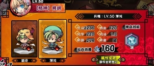 画像ギャラリー No.015のサムネイル画像 / 「幻想戦姫」，新戦姫「弁財天」達を獲得できる弁帝水涸福袋が発売