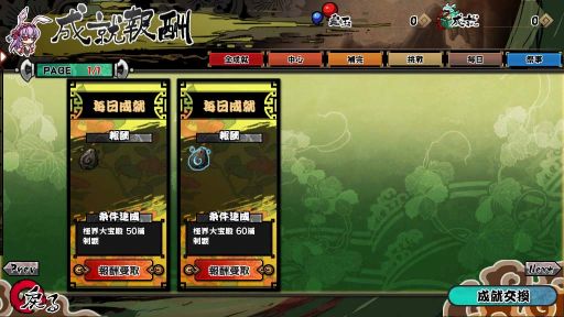 画像ギャラリー No.007のサムネイル画像 / 「幻想戦姫」，ログアウト中も戦姫の経験値を稼げる新システム「訓練場」実装