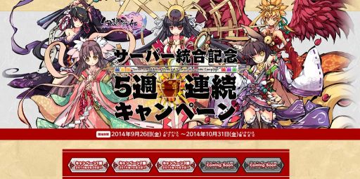画像ギャラリー No.008のサムネイル画像 / 「幻想戦姫」，ログアウト中も戦姫の経験値を稼げる新システム「訓練場」実装
