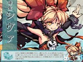 画像ギャラリー No.002のサムネイル画像 / 「幻想戦姫」,「玉湿万聖福袋」販売開始&ハロウィンイベントもスタート