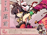 画像ギャラリー No.003のサムネイル画像 / 「幻想戦姫」,「玉湿万聖福袋」販売開始&ハロウィンイベントもスタート