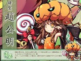 画像ギャラリー No.004のサムネイル画像 / 「幻想戦姫」,「玉湿万聖福袋」販売開始&ハロウィンイベントもスタート