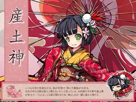 画像ギャラリー No.006のサムネイル画像 / 「幻想戦姫」,「玉湿万聖福袋」販売開始&ハロウィンイベントもスタート