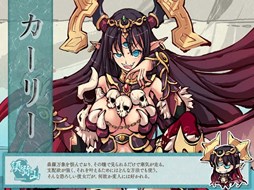 画像ギャラリー No.014のサムネイル画像 / 「幻想戦姫」,「玉湿万聖福袋」販売開始&ハロウィンイベントもスタート