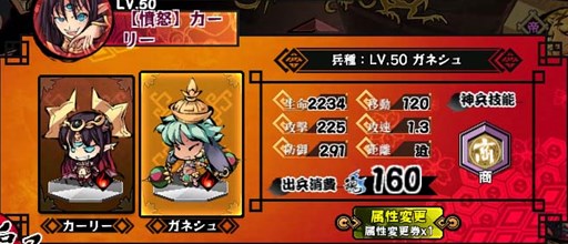 画像ギャラリー No.015のサムネイル画像 / 「幻想戦姫」,「玉湿万聖福袋」販売開始&ハロウィンイベントもスタート