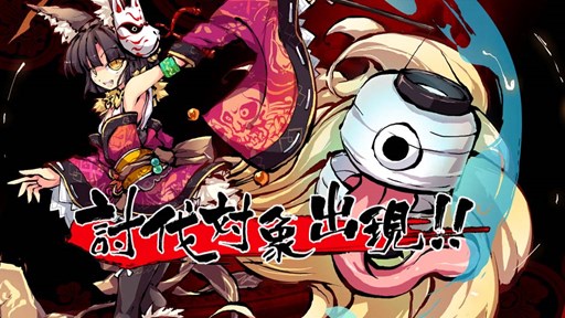 画像ギャラリー No.016のサムネイル画像 / 「幻想戦姫」,「玉湿万聖福袋」販売開始&ハロウィンイベントもスタート