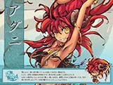 画像ギャラリー No.005のサムネイル画像 / 「幻想戦姫」，新コンテンツ「ランキングシステム」を本日実装