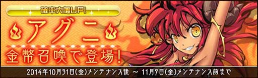 画像ギャラリー No.004のサムネイル画像 / 「幻想戦姫」,新コンテンツ「好感度システム」を本日実装