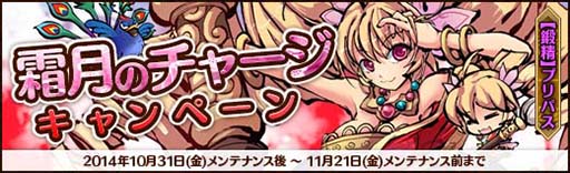 画像ギャラリー No.008のサムネイル画像 / 「幻想戦姫」,新コンテンツ「好感度システム」を本日実装