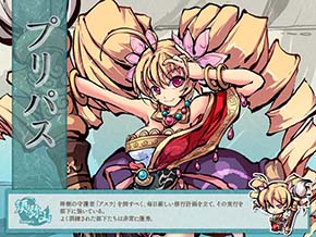 画像ギャラリー No.011のサムネイル画像 / 「幻想戦姫」,新コンテンツ「好感度システム」を本日実装