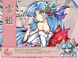 画像ギャラリー No.002のサムネイル画像 / 「幻想戦姫」，新戦姫「雪姫」「アラク」が手に入る「雪凶山茶福袋」の販売開始