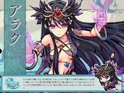 画像ギャラリー No.003のサムネイル画像 / 「幻想戦姫」，新戦姫「雪姫」「アラク」が手に入る「雪凶山茶福袋」の販売開始