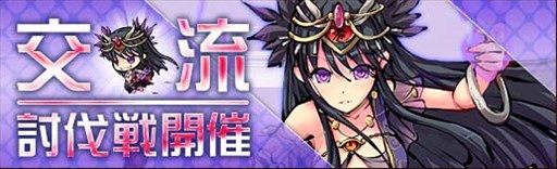画像ギャラリー No.004のサムネイル画像 / 「幻想戦姫」，新戦姫「雪姫」「アラク」が手に入る「雪凶山茶福袋」の販売開始