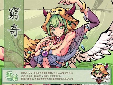 画像ギャラリー No.007のサムネイル画像 / 「幻想戦姫」，新戦姫「雪姫」「アラク」が手に入る「雪凶山茶福袋」の販売開始