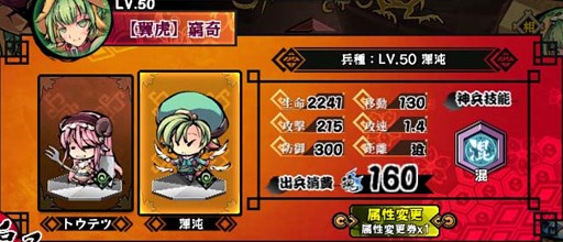 画像ギャラリー No.008のサムネイル画像 / 「幻想戦姫」，新戦姫「雪姫」「アラク」が手に入る「雪凶山茶福袋」の販売開始
