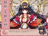 画像ギャラリー No.002のサムネイル画像 / 「幻想戦姫」で，1周年記念特別イベントが開催＆「吉塞虹隠福袋」販売開始