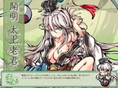 画像ギャラリー No.003のサムネイル画像 / 「幻想戦姫」で，1周年記念特別イベントが開催＆「吉塞虹隠福袋」販売開始
