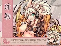 画像ギャラリー No.007のサムネイル画像 / 「幻想戦姫」で，1周年記念特別イベントが開催＆「吉塞虹隠福袋」販売開始