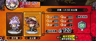 画像ギャラリー No.013のサムネイル画像 / 「幻想戦姫」で，1周年記念特別イベントが開催＆「吉塞虹隠福袋」販売開始