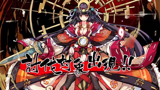 画像ギャラリー No.014のサムネイル画像 / 「幻想戦姫」で，1周年記念特別イベントが開催＆「吉塞虹隠福袋」販売開始