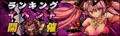 画像ギャラリー No.002のサムネイル画像 / 「幻想戦姫」，新戦姫「ドゥルガー」が獲得できるランキングイベントを実施